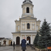 Евгения