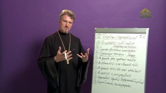 «Страсти и борьба с ними» с протоиереем Андреем Каневым. 7 августа 2025