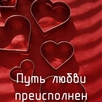 Ольга Виноградова