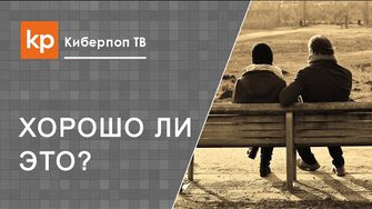 Нежелание иметь семью и детей является ли грехом