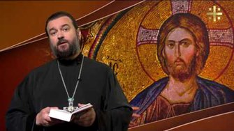 Око за око: Закон адекватного возмездия [Евангелие дня]