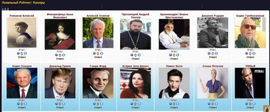 Вложение 396758