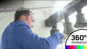 Лучшие звонари столичного региона собрались сегодня в Воскресенском районе