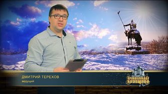 PRAWOSLAWNAYA BRYANSHINA 110