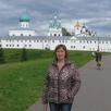 Людмила