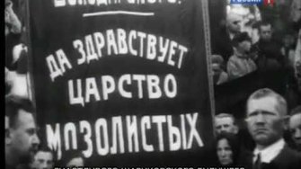 ВЧК против патриарха Тихона (2005, реж. Юрий Занин)