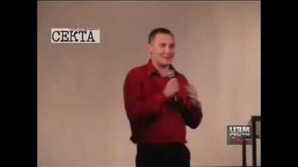 Национальный антинаркотический союз сектантская империя