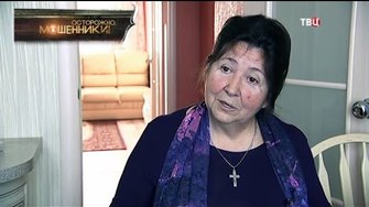 Святой Славик. Осторожно, мошенники!