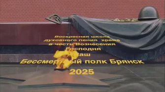 9 мая 2025. Наш Бессмертный полк.