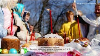 Страстная седмица: Великая суббота - Духовная музыка с иеромонахом Амвросием