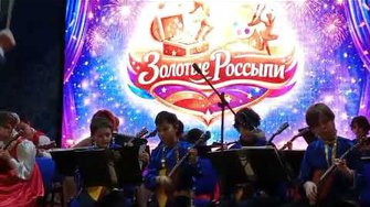 Е Дога "ВАЛЬС" 16.01.2026 г.