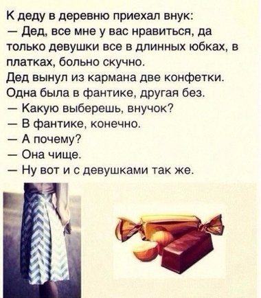 Вложение 602223