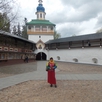 Наталья