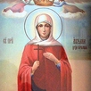 Ангелина