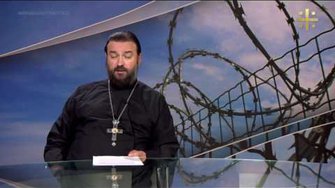 Святая Правда: Болезнь стеностроительства