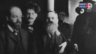 Революция. Западня для России.