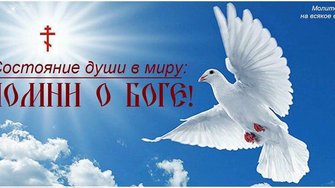 † ДЕВИЗ (принцип оптимальности) ЖИЗНИ - 6.03.MP4