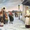 татьяна