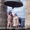 Татиана