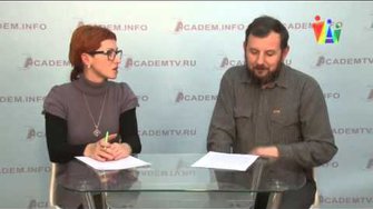 О семейной политике в России