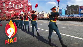 Парад Победы на Красной Площади 9 мая 2016 года