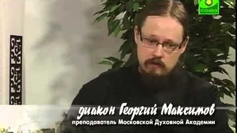 Как отвечать сектантским проповедникам?