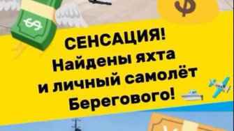 🌿🌸 Почемучка с батюшкой #почемучка #отношения #семья #любовь #юмор #религия #православие