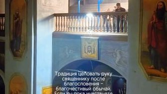 Как правильно?..