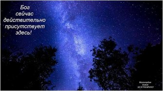 † ИКОНА МОЛИТВЫ.MP4