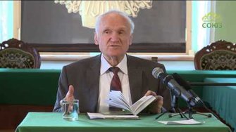 А.И. Осипов. Тайна Вечности. Часть 2