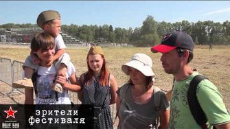 репортаж с Поля Боя. Часовые Истории