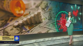 Смертельные посылки: Кто зарабатывает на вирусах?