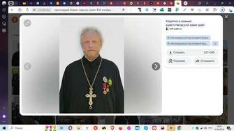 По поводу развенчания