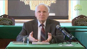 А.И. Осипов. Тайна Вечности. Часть 1