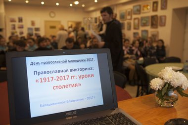 Вложение 1055395