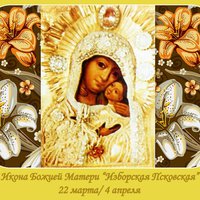 Православный календарь на 2024. Настенный календарь православный на 2021 год. Церковный календарь на 2024 православный. Православный календарь на 2024 год с праздниками и постами. Православный календарь на 2024.