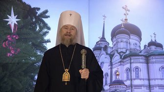Рождественское послание митрополита Воронежского и Лискинского Леонтия. Воронеж, 7 января 2026 г.