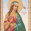 Арина