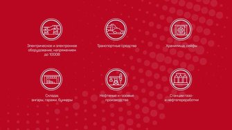 Автономное устройство пожаротушения FinFire СФЕРА