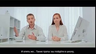 Собеседование