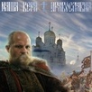 константин матвеев